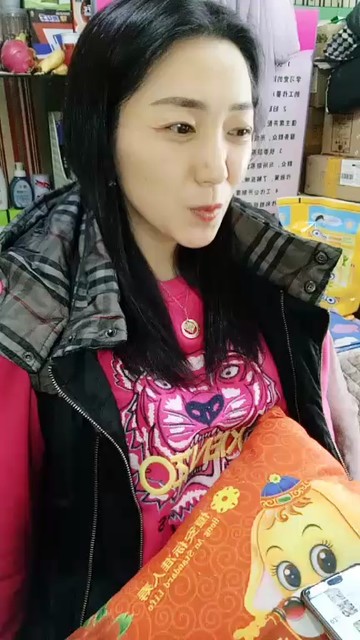 ！
