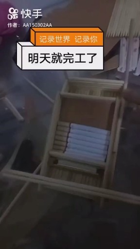 人活一辈子