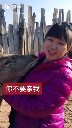 你不要亲我了