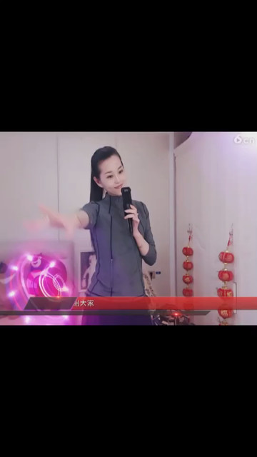 可爱
