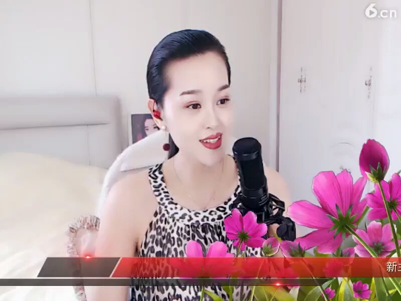 真心爱你
