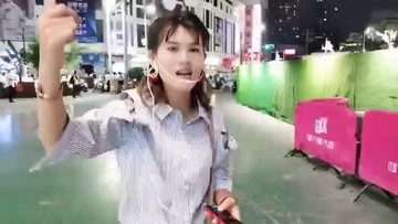 ！