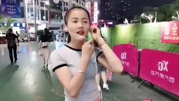 ！