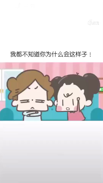 男女思维 第一集