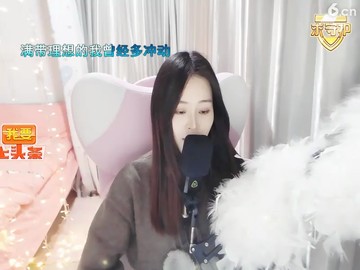 喜欢你