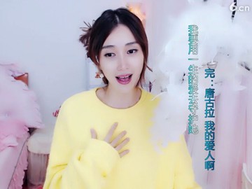 唐古拉