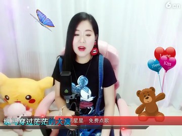 爱火