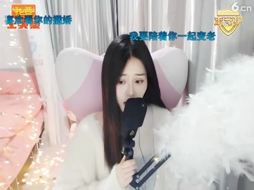 一起到老