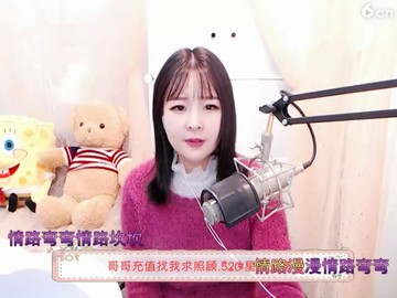 情路弯弯