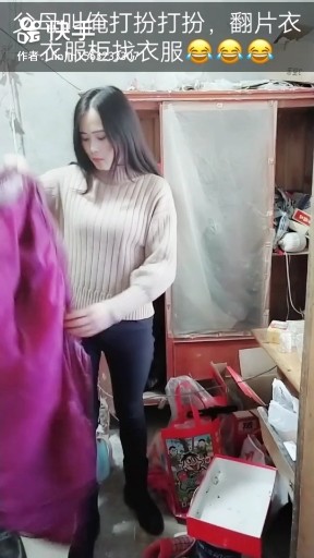 你带我走