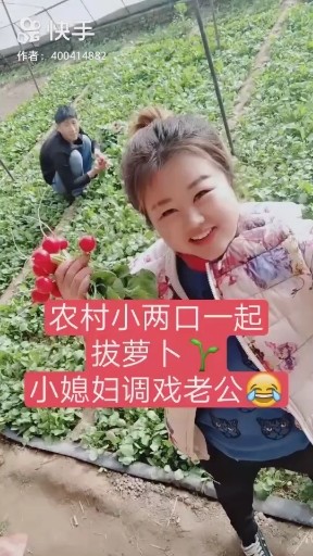 干活也不忘调戏一下