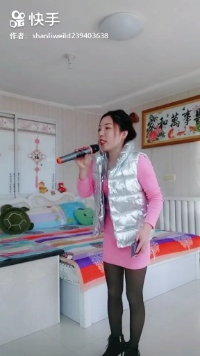 下一次相遇