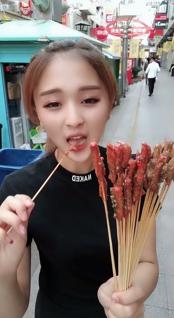 功夫小串儿