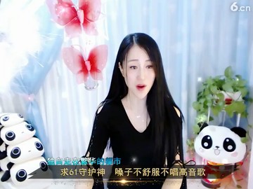 美