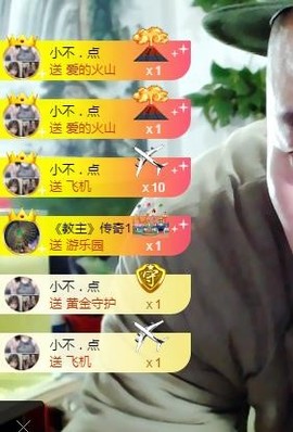 黄老邪-28581主播照片