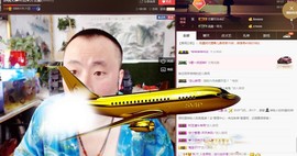 黄老邪-28581主播照片