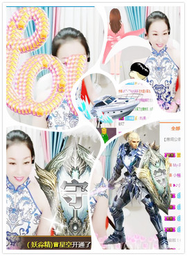 ♡妖尛精♪主播照片