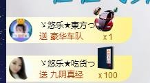 ゞ悠乐★婉儿つ的图片