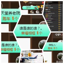 子谦不姓薛主播照片