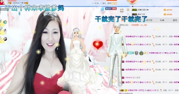 埊城小中医的图片