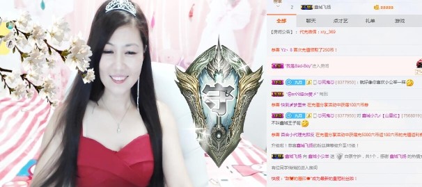 埊城小中医的图片