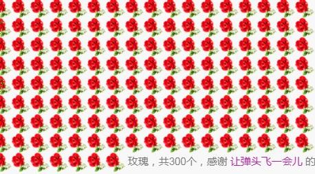 素雪小幸运的图片