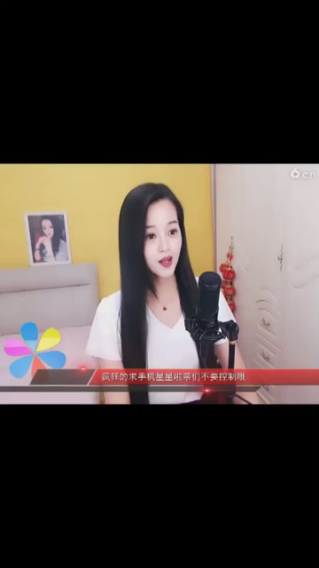 好听