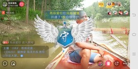 民哥捕鱼主播照片