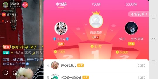 民哥捕鱼的图片