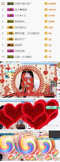 洛小可💎暂休主播照片