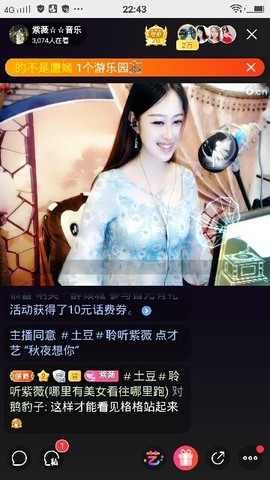 heartas止水主播照片