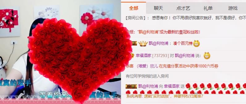 幸福酒家的图片
