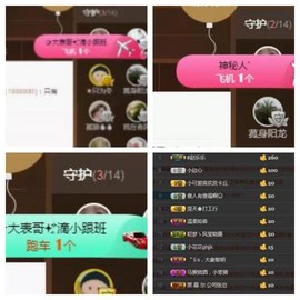 子谦不姓薛主播照片
