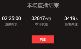 老刘的乌托邦。。。主播照片