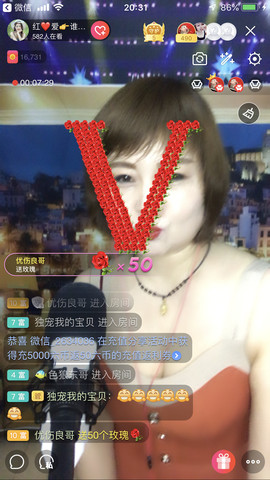 红爱💗谁能懂我心主播照片