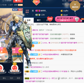 七丶师兄主播照片