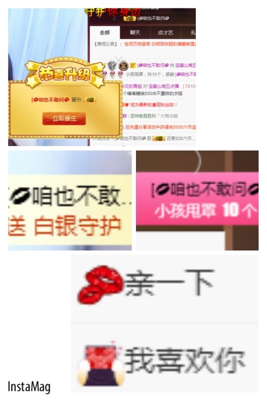温柔甜么么的主播照片