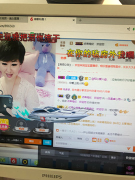 格格乖乖💖主播照片