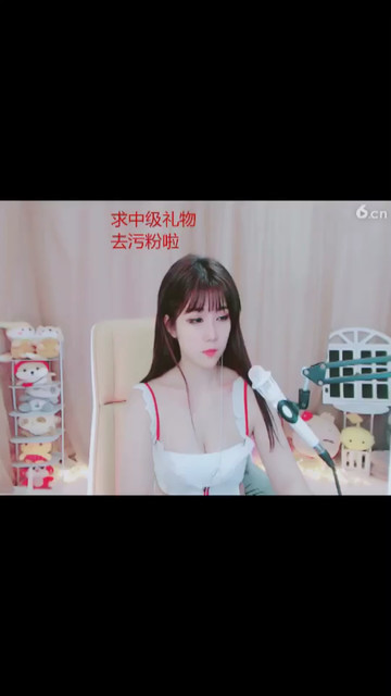 小姐姐好漂亮