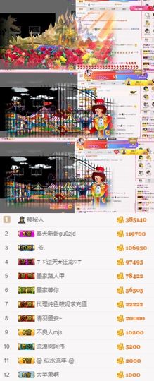 江湖再见，退主播照片