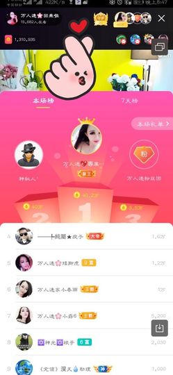 暂🌸休主播照片