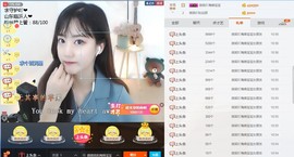 夜🌺微凉主播照片