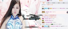 埊城小中医主播照片