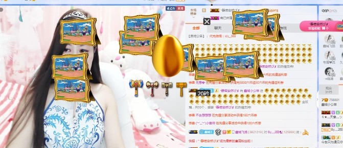 埊城小中医的图片