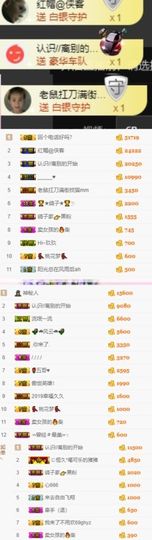 海鸽晚上播主播照片