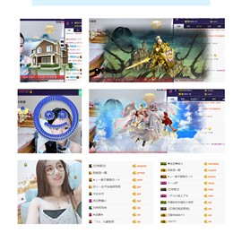 迷豆退_珍重！主播照片