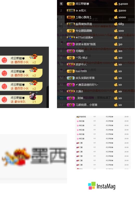 温柔甜么么的主播照片
