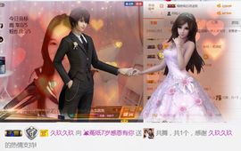 ❤️菟菟橴主播照片