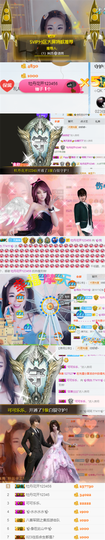 ✨我白.77411✨主播照片