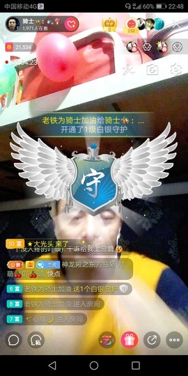 🍳骑🍒士🏇主播照片